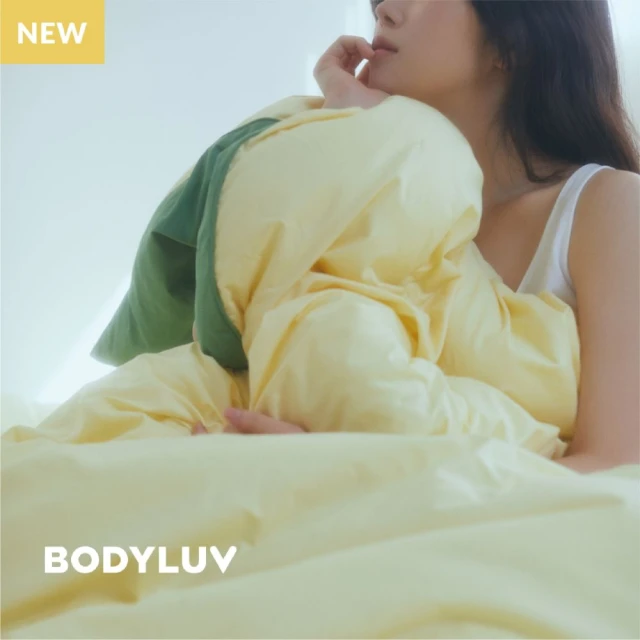 【BODYLUV】蓬蓬被子 單人(在家就能享受飯店的五星級質感)