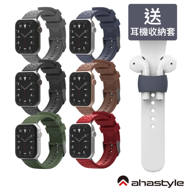 AHAStyle Apple Watch 8/7/6/SE/5/4/3/2/1代 42/44/45mm共用矽膠錶帶 越野款(Apple Watch 42/44mm 專用)