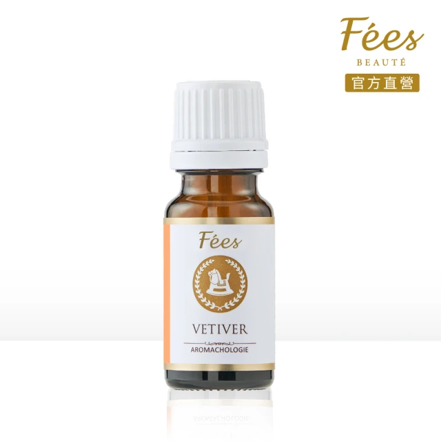 【Fees 法緻】岩蘭草單方精油10ml