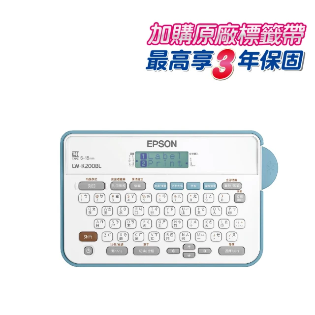epson標籤機