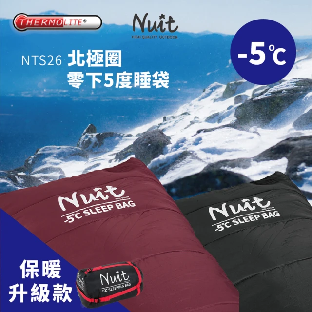 【NUIT 努特】北極圈-5度 七孔棉睡袋 Thermolite 加寬 可雙拚 雙層鋪棉 210cm超長 露營睡袋(NTS26單入)