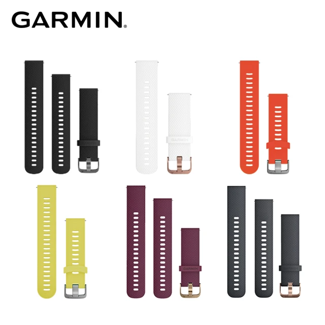 【GARMIN】Quick Release 20mm 矽膠錶帶