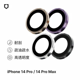 【RHINOSHIELD 犀牛盾】iPhone 14 Pro/14 Pro Max 9H 鏡頭玻璃保護貼(三片/組)