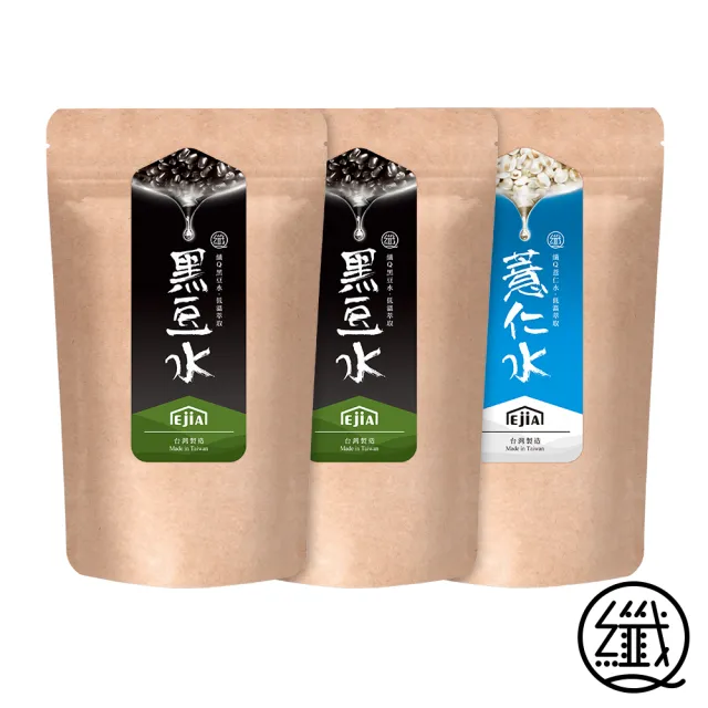 【纖Q】黑豆水x2袋+薏仁水x1袋(2gx30入/袋)