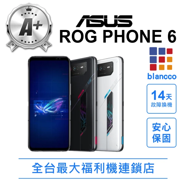 【ASUS 華碩】S級福利品 ROG Phone 6 AI2201 16G/512G 6.78吋(9成9新 5G電競手機)