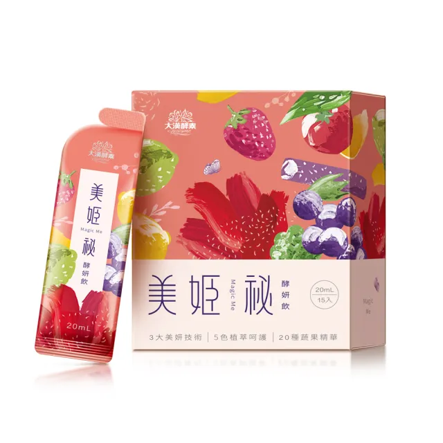 【大漢酵素】美姬秘酵妍飲20mLx15入/盒(蔓越莓)