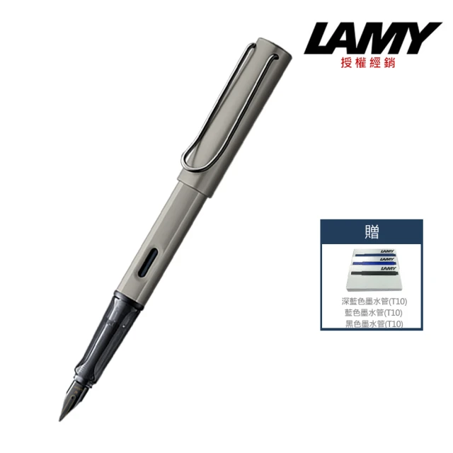 【LAMY】奢華系列太空灰鋼筆(LX57)