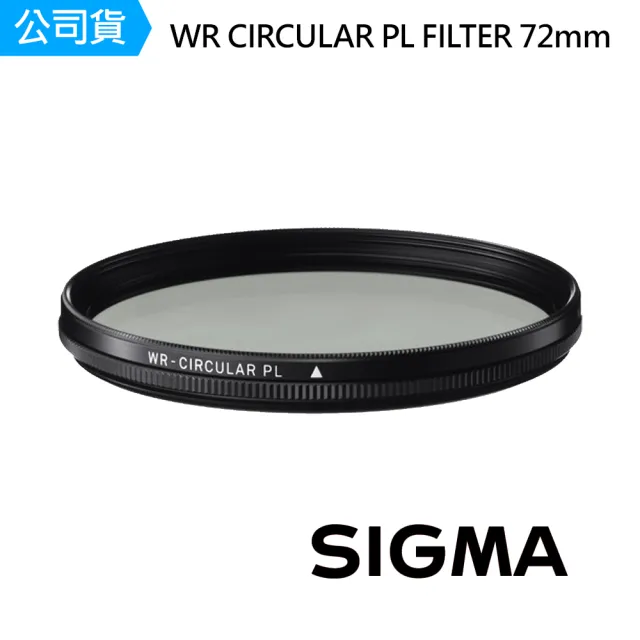 【Sigma】WR CIRCULAR PL FILTER 72mm 偏光鏡 CPL撥水 防靜電(公司貨)