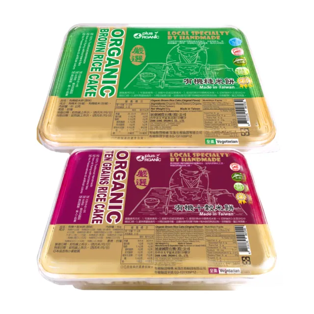 【展康】有機糙米餅60g*1盒+有機十穀米餅60g*1盒