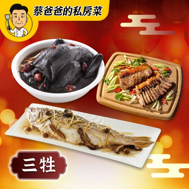 巨廚 醬香滷肉燥＋嘉義雞肉飯拌料任選4入(每小包130公克/