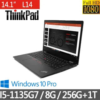【ThinkPad 聯想】L14 3年保固 商務筆電 14.1吋(I5-1135G7/8G/256G SSD+1TB/Win10 PRO/三年保固)