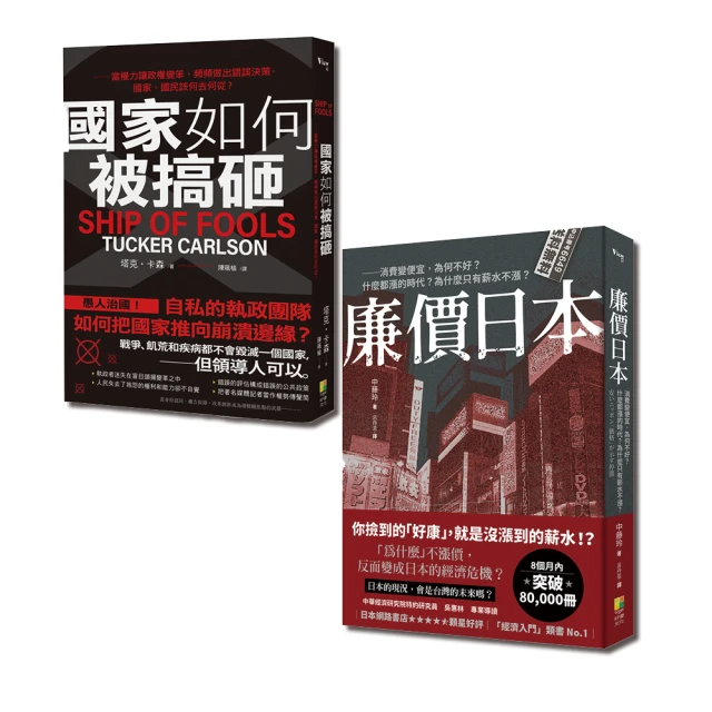 一八四四年經濟學哲學手稿：附錄「詹姆斯．穆勒《政治經濟學原理