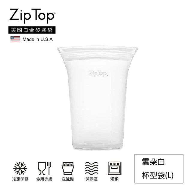 【ZipTop】美國白金矽膠袋-杯型袋L-雲朵白(24oz/710ml)