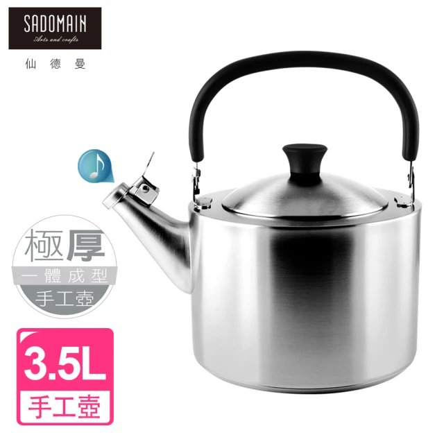 【SADOMAIN 仙德曼】304不鏽鋼笛音手工壺 3.5L(煮水壺/燒水壺/笛音壺/茶壺)