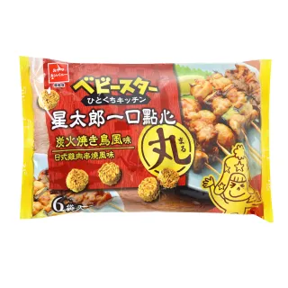 星一郎 Momo購物網 好評推薦 23年1月 星一郎 Momo購物網 好評推薦 23年1月