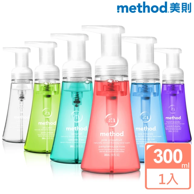 method 美則 男仕潔膚露系列828mlX4入(極地冰川