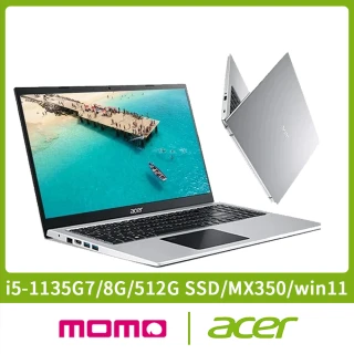 【Acer 宏碁】A315-58G 15吋 文書獨顯筆電(i5-1135G7/8G/512G SSD/MX350-2G/win11)