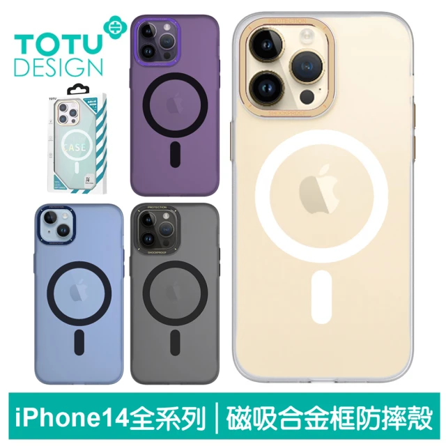 TOTU 拓途 iPhone 15/15 Plus/15 P