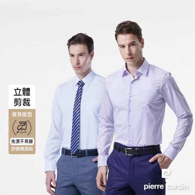 【pierre cardin 皮爾卡登】男襯衫 立體剪裁合身版通勤百搭長袖襯衫(6款任選)