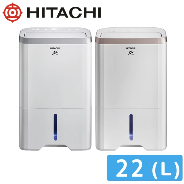 HITACHI 日立【HITACHI 日立】HITACHI 日立22公升一級能效除濕機(RD-450HS/HG)