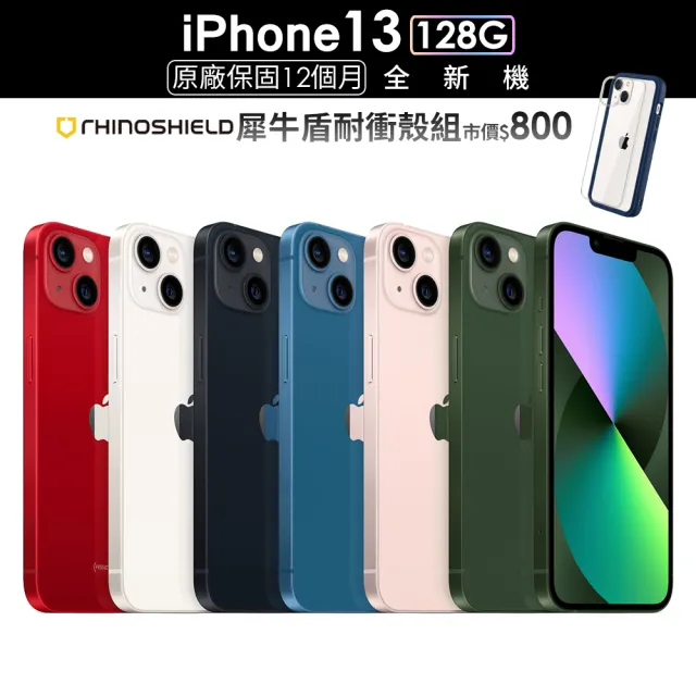 iPhone13 128G - schloss-freiland.at