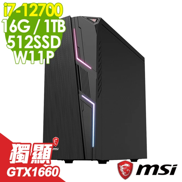 【MSI 微星】Codex 5 12TH-1216TW i7-12700/16G/512SSD+1TB/GTX1660 6G/W11升級W11P(十二核心商用電腦)