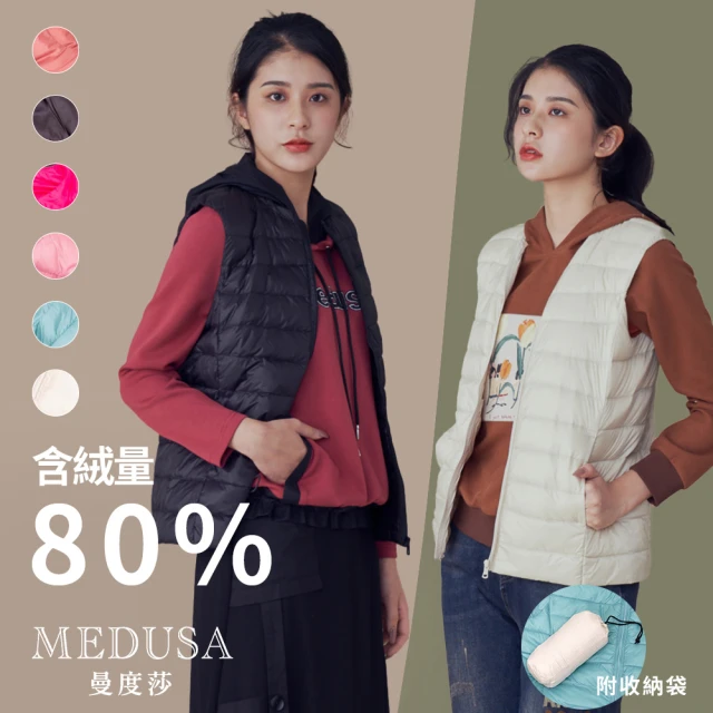 MEDUSA 曼度莎【MEDUSA 曼度莎】現貨 x Icare 極輕羽絨背心外套 - 6色（M-2L）｜女外套 多色百搭 基本輕薄(912-60018)