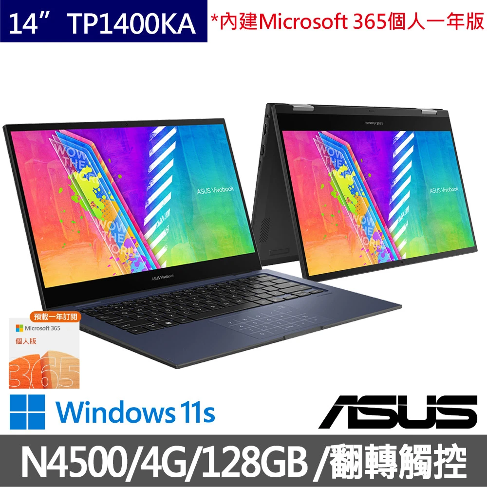 【藍芽滑鼠組】ASUS TP1400KA 14吋翻轉觸控筆電(VivobookN45004G128GW11S)