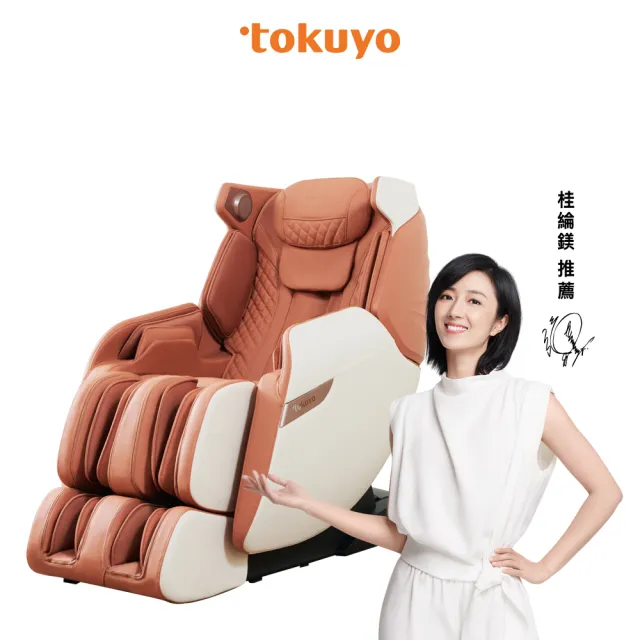 【tokuyo】花漾玩美椅 按摩椅TC-510(小腿搓揉+足底滾輪)
