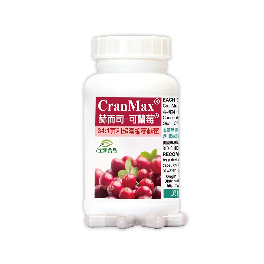 【赫而司】可蘭莓超高濃縮蔓越莓1罐(共60顆美國Cran-Max素食膠囊A型前花青素、d-甘露糖、維生素C私密清爽)