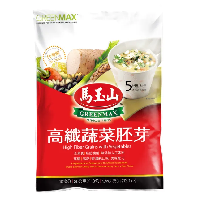 【馬玉山】高纖蔬菜胚芽(35gx10入/袋)