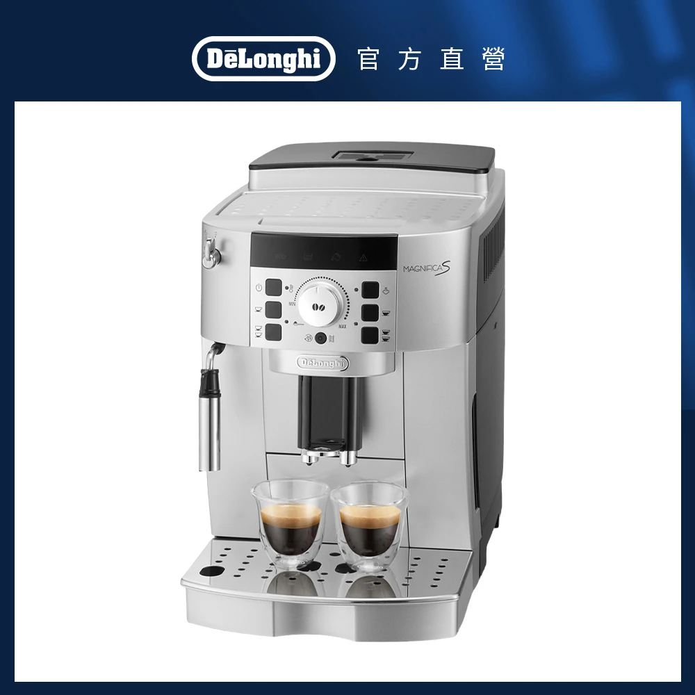 【Delonghi 迪朗奇】ECAM 22.110.SB 全自動義式咖啡機