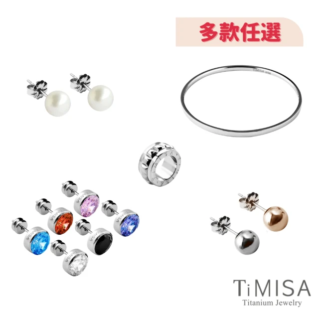 TiMISA【TiMISA】純鈦 耳環/墜飾/手環(多款多色任選)