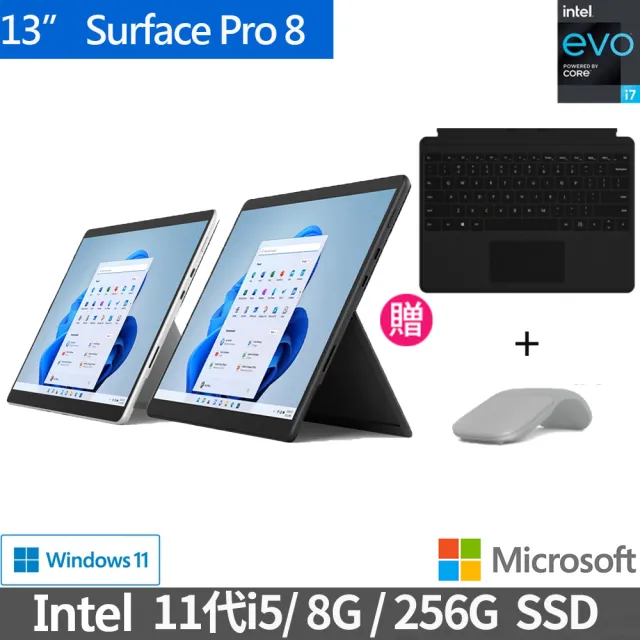 国内発送超美品surface Pro7 Win11 8G 256G Office2021 タブレット