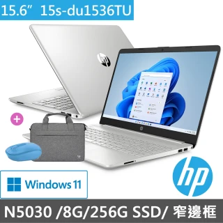 【HP獨家筆電包/滑鼠組】超品15 15s-du1536TU 15吋四核心輕薄筆電-星空銀(Pentium N5030/8G/256G SSD/W11)