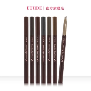 【ETUDE HOUSE】素描高手造型眉筆 0.25g(共7色可選)