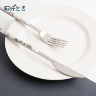 【hoi! 好好生活】簡約大理石紋 不鏽鋼餐具-餐刀