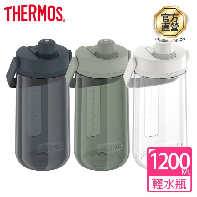 【膳魔師_買大送小】彈蓋輕水瓶710ml+1200ml(TP4329+TP4349)