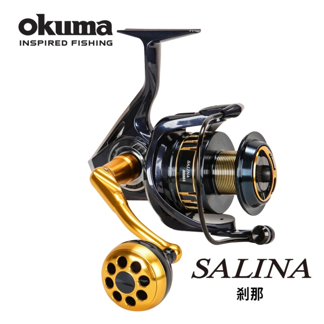 OKUMA