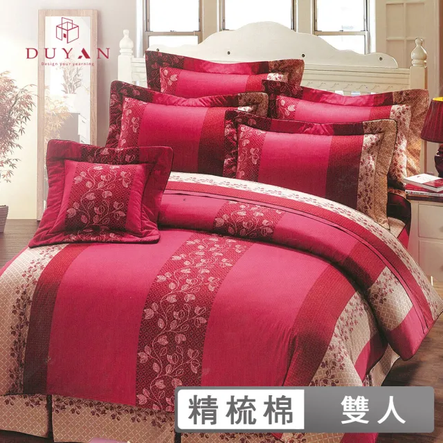 【幸福晨光】台灣製100%精梳棉雙人六件式床罩組-多款任選