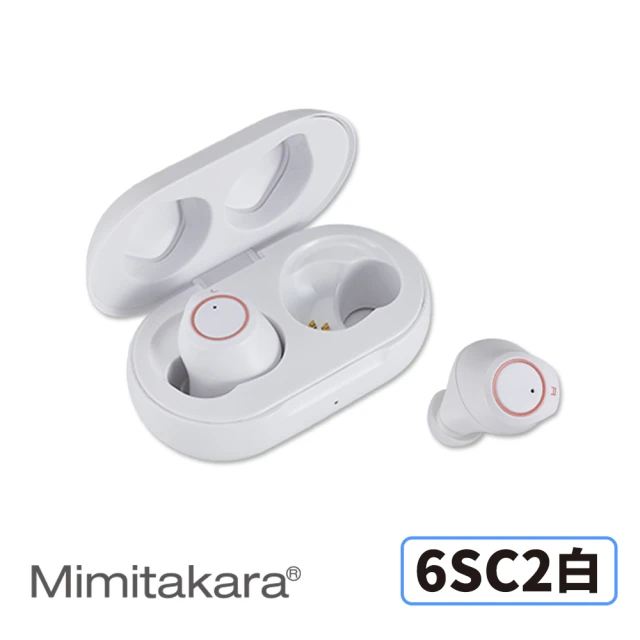 【Mimitakara 耳寶助聽器】隱密耳內型高效降噪輔聽器6SC2 白色