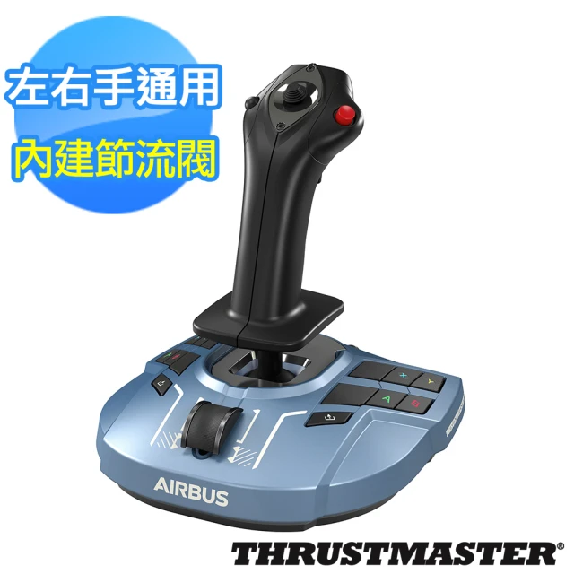 THRUSTMASTER 圖馬斯特 T.16000M FCS