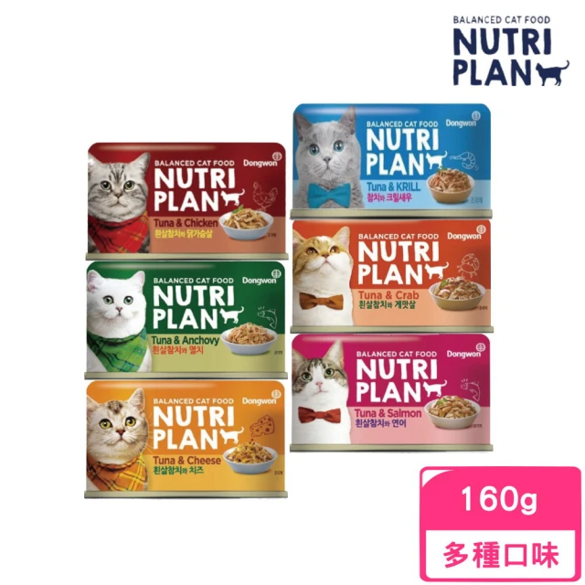 【Nutri Plan營養計畫】低磷風味罐 160g/罐（無榖 無膠 無香精、防腐劑）(貓罐)