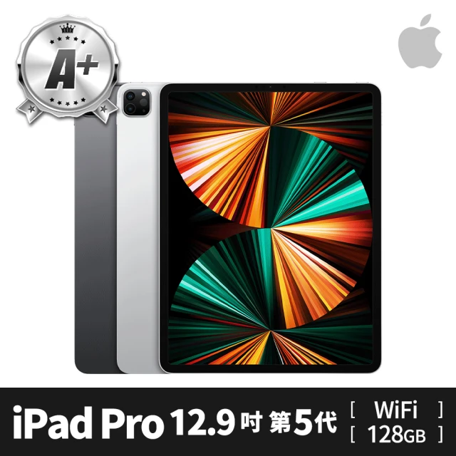 【Apple 蘋果】A 級福利品 iPad Pro 12.9吋 第 5 代 WiFi 128GB