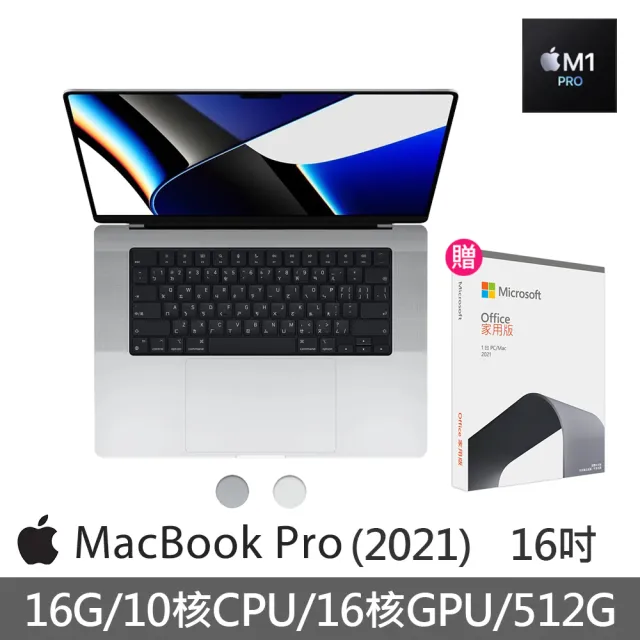 美品 Macbook Pro Windows 2021年Office付き 11