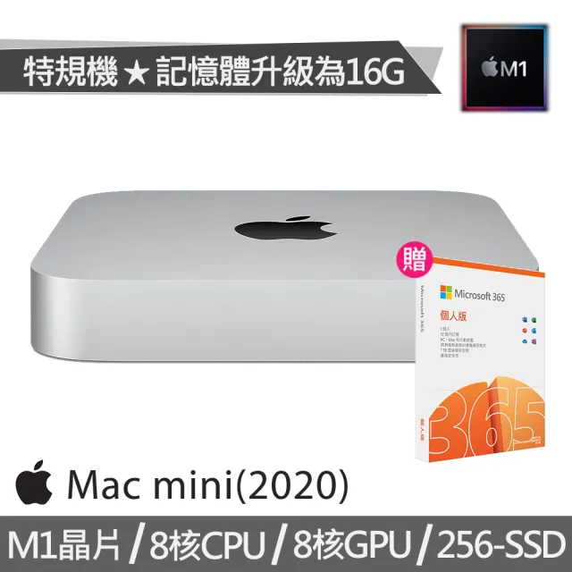 Apple Mac mini M1 8GB 256GB 11月まで保障付き pn-jambi.go.id