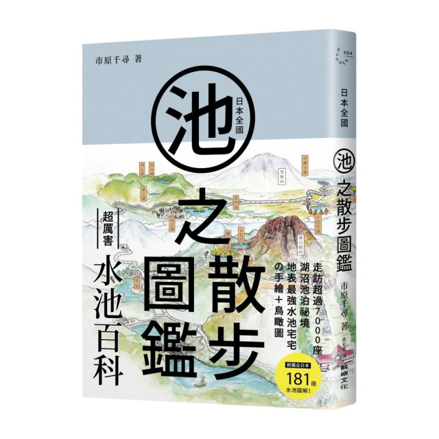 礦物與岩石完全圖鑑品牌優惠