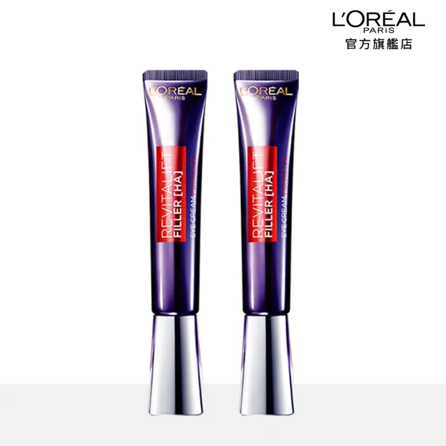 【LOREAL Paris 巴黎萊雅】玻尿酸眼霜級撫紋精華霜30ml(贈玻尿酸眼霜30ml+青春密碼7.5mlx2)