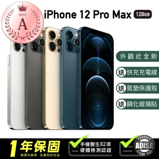 【Apple 蘋果】A級福利品 iPhone 12 Pro Max 128G 保固一年 贈三好禮