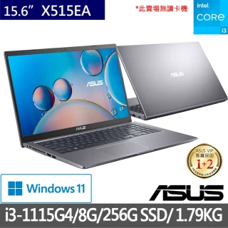 【ASUS 華碩】X515EA 15.6吋FHD窄邊框筆電-星空灰(i3-1115G4/8G/256G SSD/Win11)